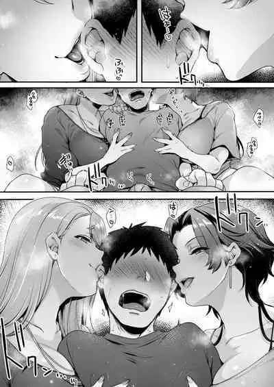 キミのぜんぶ、イジめてあげる~M性感のお姉さんx2にねっとり責められる3Pフルコース~