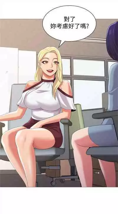 (周3)老师 1-20 中文翻译(更新中)