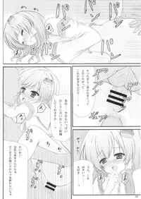 (C78) [Aki no Yonaga ni Yoiyami ni (Nagatsuki Rio)] Byakuren-san ni Onegaishita Kekka ga Kore dayo!! (Touhou Project)