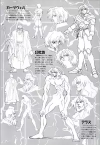 [Alice Soft] Toushin Toshi 2 - Original Animation Video (KSS perfect collection series)