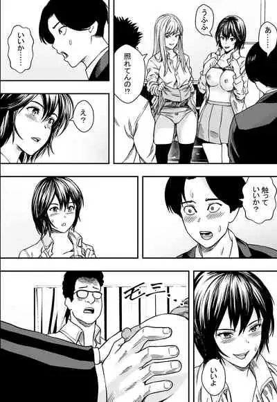 [Freedom Prophet] Cool () Study session