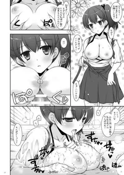 KanColle Soushuuhen 2