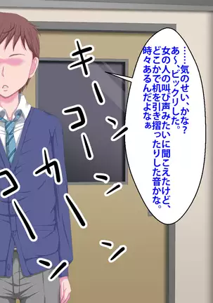 Kanojo ga Kinmanka no Kuzu Chuunen ni Netoraremashita.