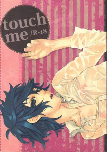 [Antares(Mihara)] touch me (Persona 4)