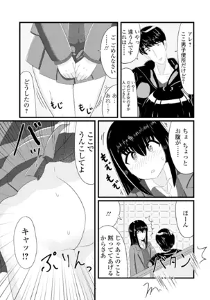 黄金のソナタXXXその八