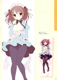 SugaTem! AFTER PARTY!