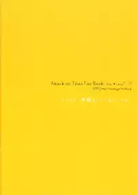 (SUPER22) [KSK. (Haruchika)] Yappari, Kamisama nante Inakatta ne. (Shingeki no Kyojin) [2nd Edition 2013-05-15]