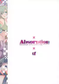 (C82) [Techno Fuyuno (Fuyuno Haruaki)] Absorption (Various)