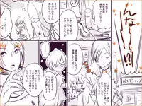 Shadou33 - ♡Tatsuya x Jun♡ Tatsuya Swings Unbelievably for Joker Because It Is Halloween