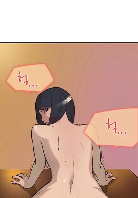 Double Date Ch.1-21