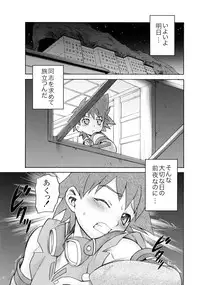 (C69) [Koudansha (Kouda Tomohiro)] Kotona MAX! (Zoids Genesis)