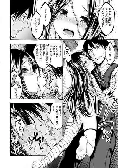 Fuck no Jikan - Time to Fxxk me