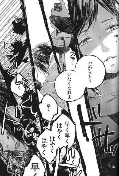 (Hyattou Ryouran ~Kimi no Heart o Shirahadori~Ni) [END (END)] Jounin wa Tsukiyo ni Taoreru (Touken Ranbu)