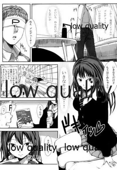 SHIBRIN TASTE