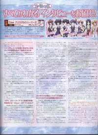 Dengeki 2008-06