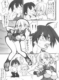 (CR37) [Transistor Baby (Hata)] Shoubu Kuma Pantsu (Super Robot Wars)