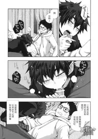 (Shota Scratch 28) [CHIN-UP (Pocchi)] Boku no Ookami Shounen | 我的狼少年 [Chinese] [黑夜汉化组]