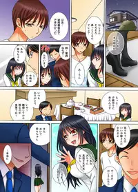 [Kureha Yosho] Doutei Kareshi no Netorare Ganbou ~Ore no Kanojo o Netotte Kudasai.~