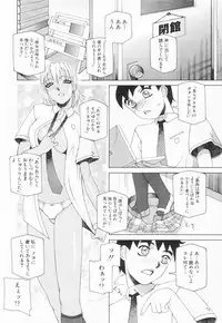 [Sahara Hidekazu] Shitanure Accident