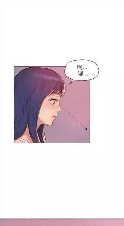 新生日记 1-61 中文翻译(完结)