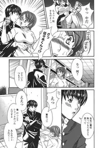 [MARIPYON] Private Lesson