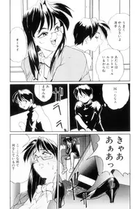 [NeWMeN] Secret Plot [Shinsouban]