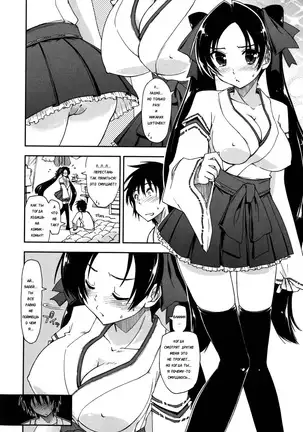 Mosaic x Sanshimai - Mosaic x Three Sisters Genteiban