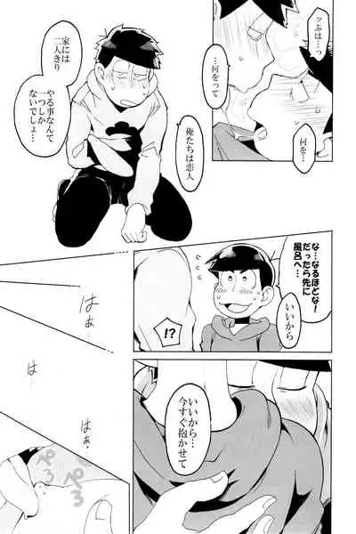 x2 ASSORT2