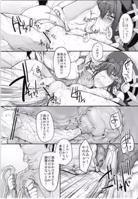 (COMIC1☆5) [Marked-two (Maa-kun)] Tabegoro Vita (Mahou Shoujo Lyrical Nanoha)