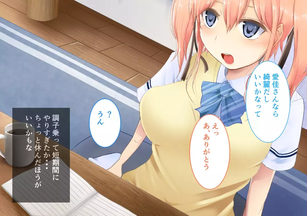 Suiminkan -Kimi no Karada wa Boku no Mono-