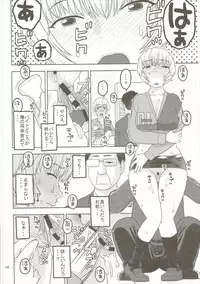 [Studio Wallaby (Niiruma Kenji)] Ayanami to Shinya no Konbini de Seikou (Neon Genesis Evangelion)