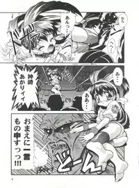 [Studio AQA (FUGO)] Studio Aqa e Youkoso!! (Various)