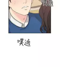 老师,好久不见 [女教师] 01-14话