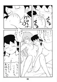 (C64) [Twin Tail (Sendou Kaiko)] Kimirashii Mama (Doraemon)