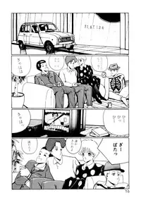 (C47) [Studio Butsumetsu (Taniguchi Douji)] I'm Here Koko ni Iru yo (Macross 7)