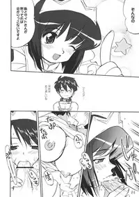 (C72) [Takotsuboya (TK)] Tsukaima Yapoo - Tristein no Metsubou (Zero no Tsukaima)