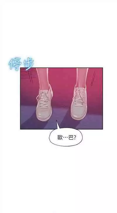 新生日记 1-61 中文翻译(完结)