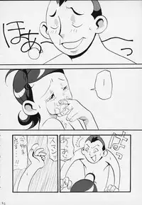 [Studio Araluma (Nylon, Takuan Tarou)] Aralumania Third (Ojamajo Doremi)