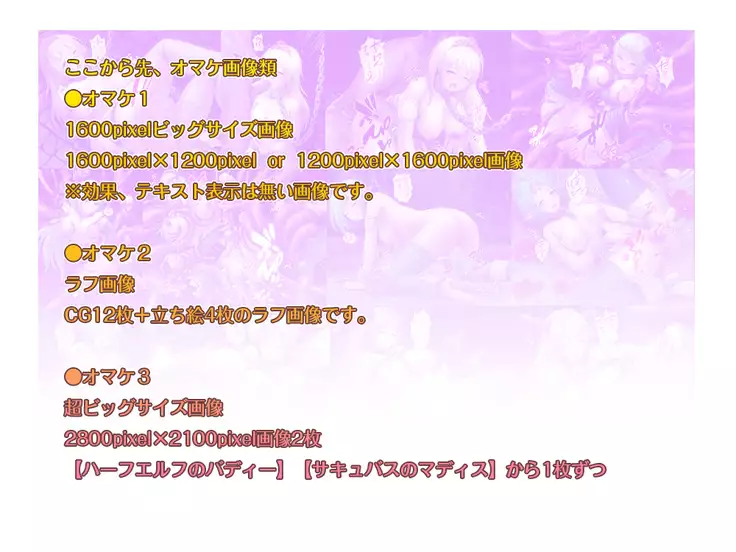 Dorei Shoufu no Yakata