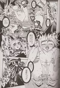 (SUPER20) [Quartzshow (hari)] Nozonda Kotae ga Kikoenakute (Yu-Gi-Oh!)