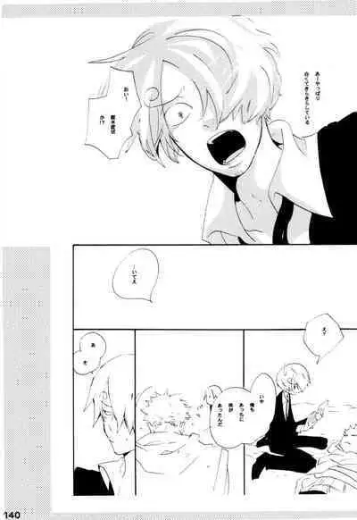 Wandering In The World 2