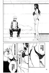 [OKAWARI] Bijin na Haha to Tsuyoki na Classmate | 美人繼母和強勢的同學 (Chinese)