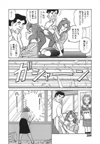 [Aro Hiroshi] Kagaku no Nyotaimori - Engineering of Raised Outlay