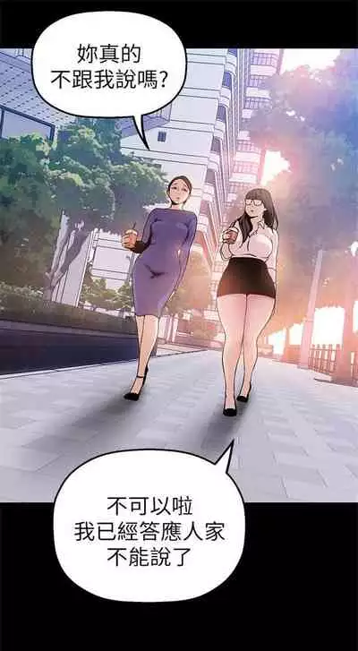 (周1)美丽新世界 1-65 中文翻译 (更新中)
