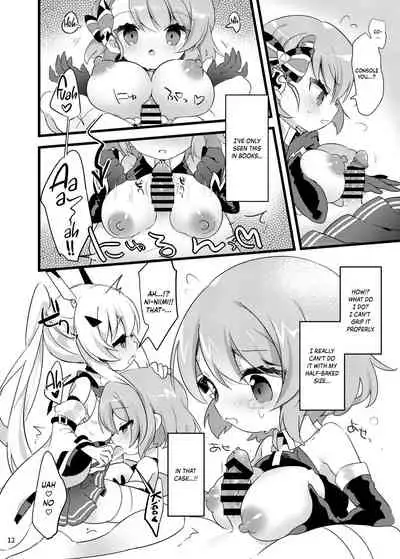 Hachimitsu Stick