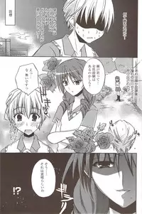 Manga Bangaichi 2009-11