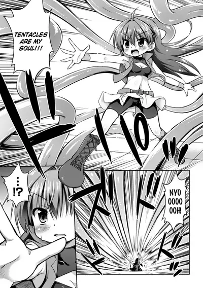 Konoyo wa Subete Tentacle! | This World is all Tentacles!