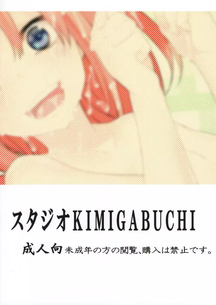 Gotoubun no Seidorei Side-B | 오등분의 성노예 Side-B