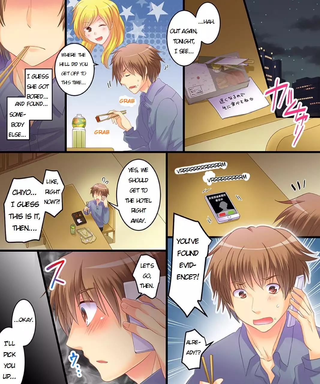 - Never Trust A Hypnotist Detective! - Ongoing