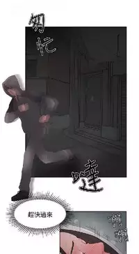 私生,爱到疯狂 完结